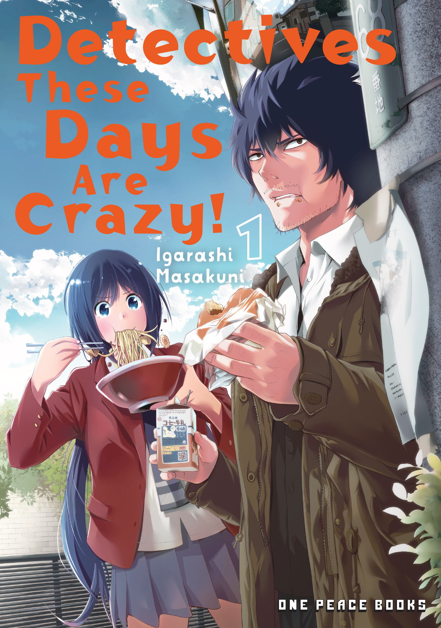 Detectives These Days Are Crazy! Volume 1 Review