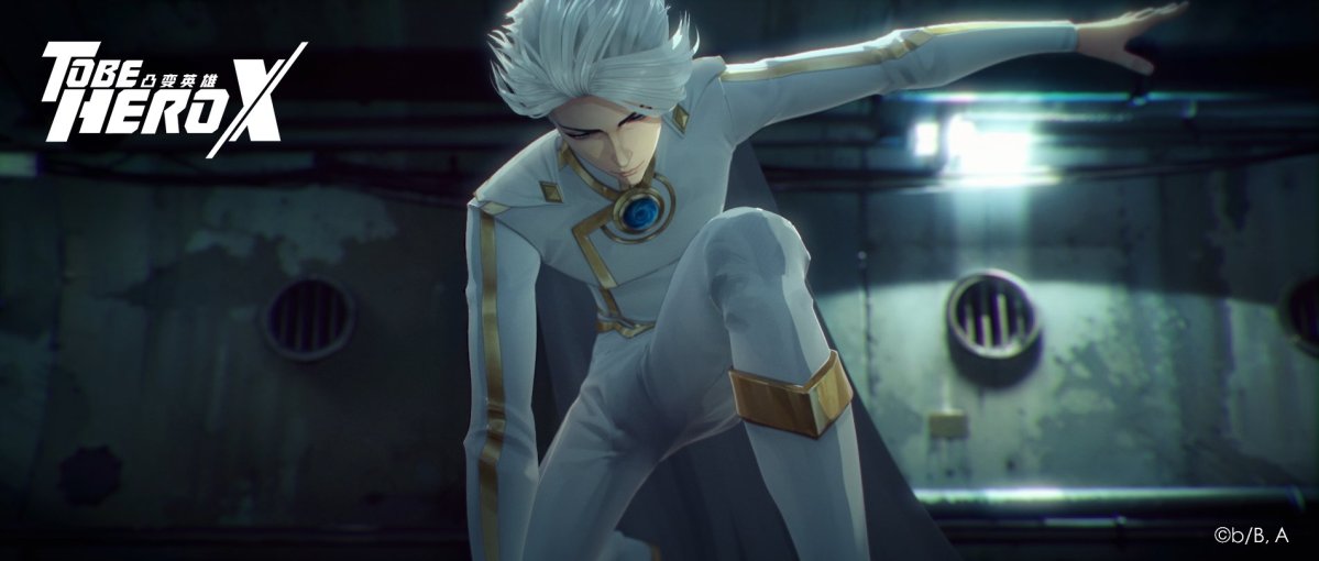 To Be Hero X Screenshot