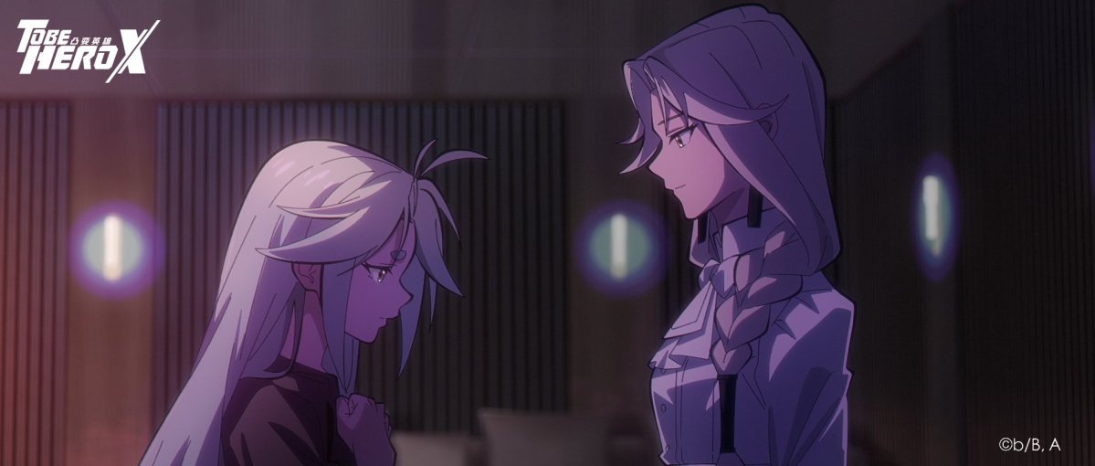 To Be Hero X Screenshot