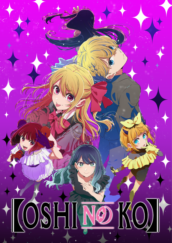 OSHI NO KO Season 3 Cover Image