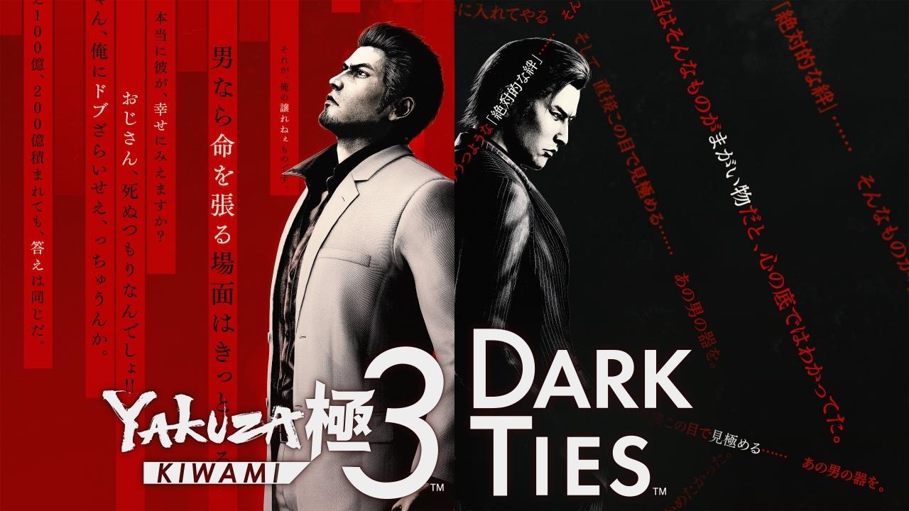 Yakuza Kiwami 3 & Dark Ties Cover Image