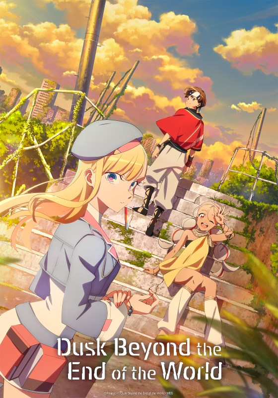 Dusk Beyond the End of the World Cover Image