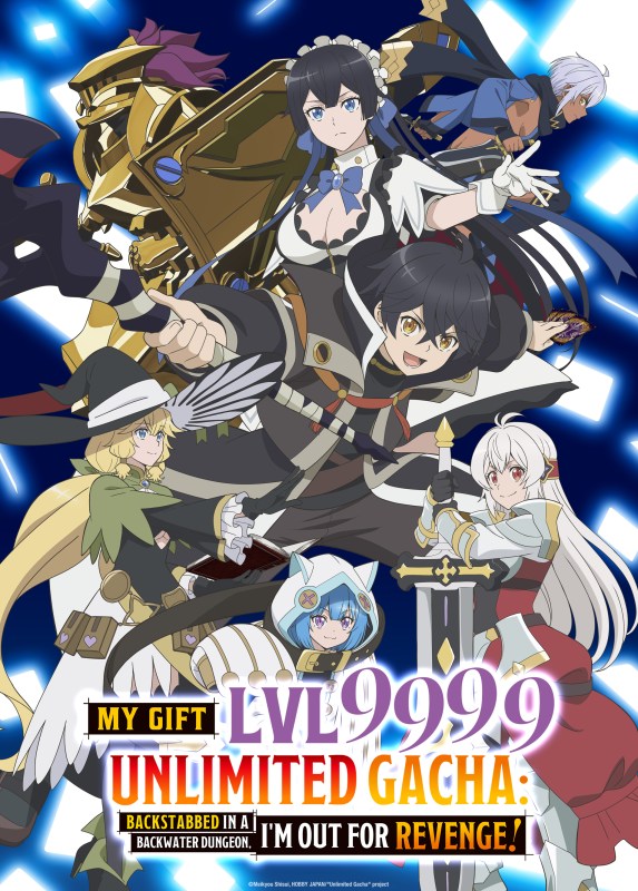 My Gift Lvl 9999 Unlimited Gacha Cover Image