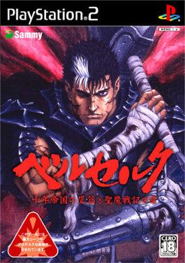 Berserk and the Band of the Hawk PS2 Cover Image
