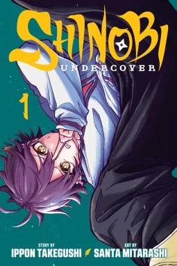 Shinobi Undercover Volume 1 Cover Image